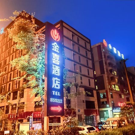 Chengdu Jinxi Hotel 외부 사진