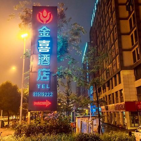 Chengdu Jinxi Hotel 외부 사진